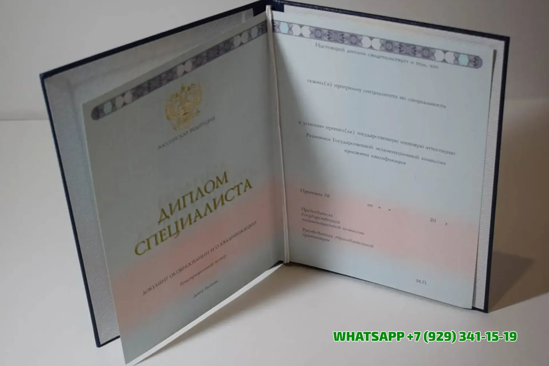 Купить диплом НИД в Балашихе — Национального Института Дизайна